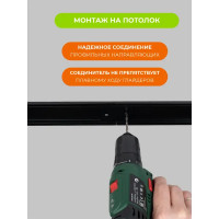 Соединитель для профиля Arttex Facile Twin сталь цвет черный