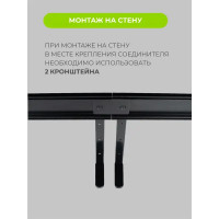 Соединитель для профиля Arttex Facile Twin сталь цвет черный