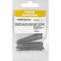 Гвозди финишные оцинкованные Tech-Krep 1.4x50 мм, 20 шт.