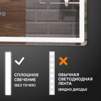 Зеркало для ванной Vigo Level Comfort 100x70 см с подсветкой и часами