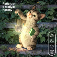 Фигурка садовая Эра «Умный кот» на солнечных батареях 30 см цвет серый нейтральный белый свет
