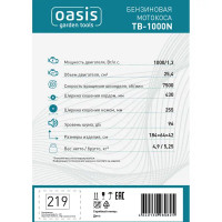 Мотокоса бензиновая Oasis Garden Tools TB1000N 1.3 л.с.