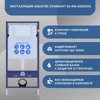 Комплект инсталляция с унитазом Aquatek Амадео безободковый с микролифтом с клавишей цвет хром