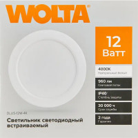 Светильник точечный светодиодный встраиваемый Wolta DLUS под отверстие 110 мм 3 м² цвет света нейтральный белый цвет белый