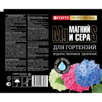 Удобрение Bona Forte для гортензий 0.1 кг