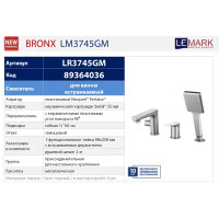 Смеситель на борт ванны Lemark Bronx LR3745GM однорычажный с лейкой и шлангом цвет графит