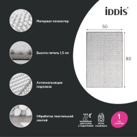 Коврик для ванной Iddis Base LM01P58i12 50x80 см цвет серый