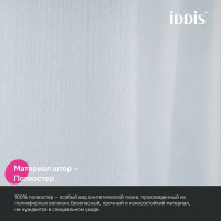Штора для ванной Iddis Base LM03P18i11 200x180 см полиэстер цвет белый