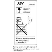 Панель светодиодная Rev 48 Вт 595x595 мм 4000 К IP20