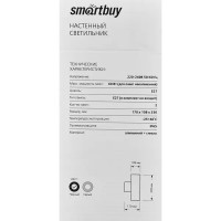 Светильник настенный уличный Smartbuy 18 Вт IP65 цвет черный