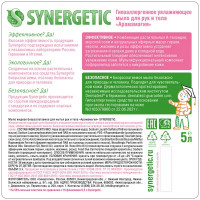 Мыло жидкое для рук Synergetic аромамагия 5л