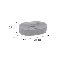 Мыльница Fixsen Diamond Gray FX-463-4 пластик цвет серый