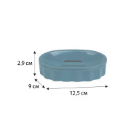 Мыльница Fixsen Diamond Blue FX-465-4 пластик цвет синий