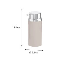 Дозатор для жидкого мыла Fixsen Round Beige FX-452-1 цвет бежевый