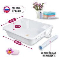 Раковина на кронштейне Мастерица SP503