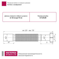 Раковина на кронштейне Мастерица SP503