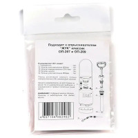 Ремкомплект 1 Жук 1