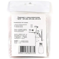 Ремкомплект 5 Жук 5