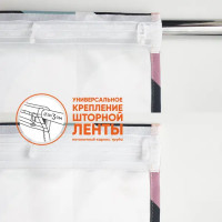Штора на ленте блэкаут Полоса 150x260 см цвет коричневый, 2 шт.