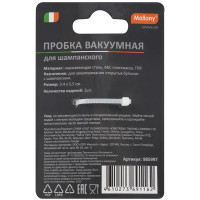 Пробка вакуумная для шампанского съемная Sommelier 34 мм пробка