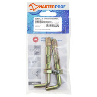 Набор для крепления бойлера Masterprof 12x70 мм 2 шт.