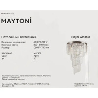 Люстра потолочная Louis 8 ламп 32 м² цвет серебристый/прозрачный