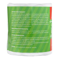 Ловчий пояс для деревьев NoGuest ловушка 10 см 5 м