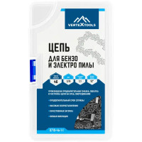 Цепь для бензо и электропилы Vertextools 3/8 LP46-1.1 30.48 см 46 звеньев