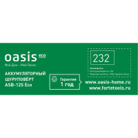 Дрель-шуруповерт аккумуляторная Oasis Eco ASB-12S, 12 В Li-ion 2x1.5 Ач