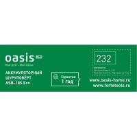 Дрель-шуруповерт аккумуляторная Oasis Eco ASB-18S, 18 В Li-ion 1.5 Ач