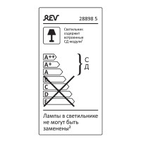 Панель светодиодная REV 36 Вт 595x595 см 4000 К IP20