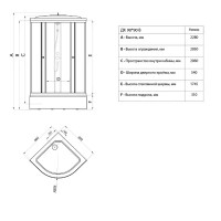 Душевая кабина Triton Лайт средний поддон 1/4 круга 90x90 см