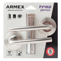 Дверные ручки Armex H-04083-A без запирания цвет никель матовый