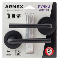 Дверные ручки Armex H-04083-A без запирания цвет черный матовый