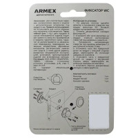 Фиксатор Armex WC-1809 цвет никель матовый