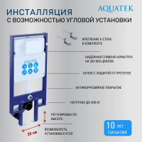 Комплект инсталляция с унитазом Aquatek Европа 4 в 1, безободковый с микролифтом, клавиша цвет белый