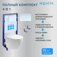 Комплект инсталляция с унитазом Aquatek Европа 4 в 1, безободковый с микролифтом, клавиша цвет белый