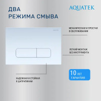 Комплект инсталляция с унитазом Aquatek Европа 4 в 1, безободковый с микролифтом, клавиша цвет белый