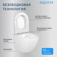 Комплект инсталляция с унитазом Aquatek Европа 4 в 1, безободковый с микролифтом, клавиша цвет белый