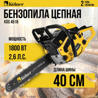 Пила бензиновая Kolner KGS 4516 2.6 л.с. 40 см