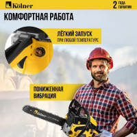 Пила бензиновая Kolner KGS 4516 2.6 л.с. 40 см
