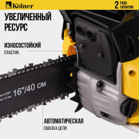 Пила бензиновая Kolner KGS 4516 2.6 л.с. 40 см