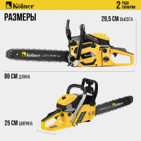 Пила бензиновая Kolner KGS 4516 2.6 л.с. 40 см