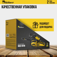 Пила бензиновая Kolner KGS 4516 2.6 л.с. 40 см