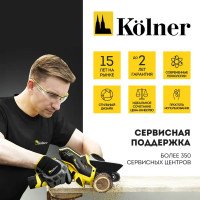 Пила бензиновая Kolner KGS 4516 2.6 л.с. 40 см