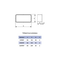 Заглушка для воздуховода Era 55x110 мм пластик