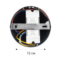 Люстра потолочная светодиодная Lamplandia Bergen Black L1479 с пультом управления, 15 м²,регулируемый белый свет, цвет черный