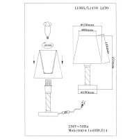 Настольная лампа Lamplandia Lato Grey L1470, цвет серый