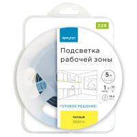 Комплект светодиодной ленты Apeyron 226ПРЗ 5050 60 диод/14.4 Вт/м 12 В 10 мм IP20 5 м теплый белый свет