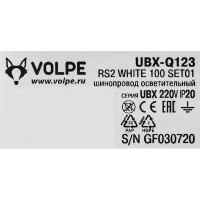 Трековый шинопровод Volpe Q123 1 м цвет белый